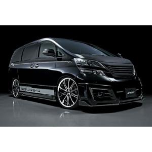 20系アルファード・ヴェルファイア(ANH20/GGH20)エキスパートダウン