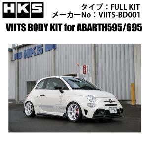 【塗装済み】FIAT ABARTH ボディ 1:24 Fiat 500 Abarth Model Kit | FUJ-123721 | Fujimi