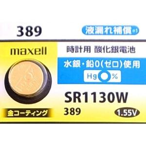 maxell 時計用酸化銀電池1個P(W系デジタル時計対応)金コーティングで接触抵抗を低減 SR1130W 1BT A｜v-west
