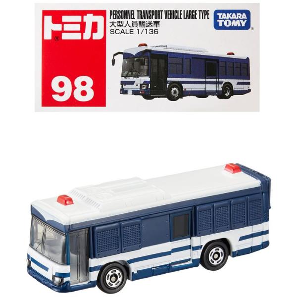タカラトミー トミカ No.98 大型人員輸送車 (箱) おもちゃ 3歳以上 ミニカー