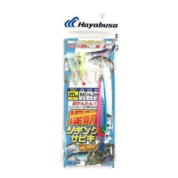 ハヤブサ(Hayabusa) ジギングサビキ 堤防ジギングサビキセット 2本鈎 HA280 20g ...