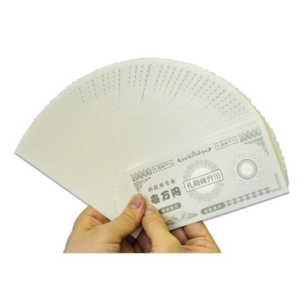 プロ専用札勘練習用模擬紙幣100枚＆メクール1個＆紙帯テープ付2枚（札勘手順書付）日本製