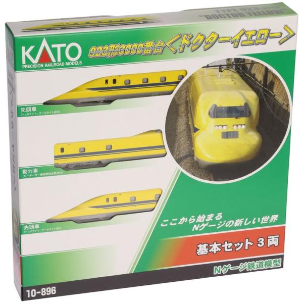 KATO Nゲージ 923形3000番台 ドクター・イエロー 基本 3両セット 10-896 鉄道模...