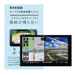 WOORIIカーナビ液晶保護フィルム 2枚入り 10インチPET製 ニッサン（NISSAN）MM521D-L/MM520D-L/MM519D