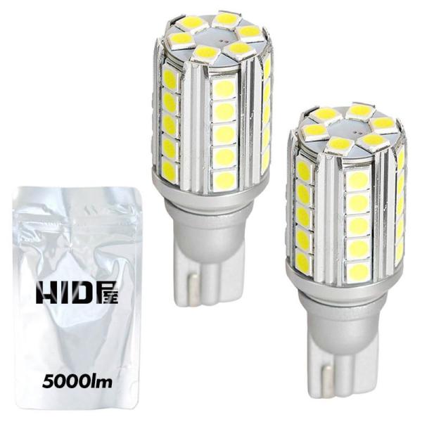 HID屋 T16 5000lm LED バックランプ 爆光 シングル 後退灯 12V 車用 車検対応...