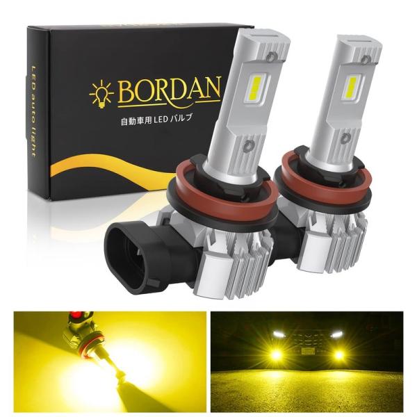 BORDAN LED フォグランプ 車用 爆光 H8 H11 H16 黄色 3000K 車検対応 キ...