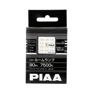 PIAA ルームランプ用 LEDバルブ T10x31 / G14 / T10 7500K 90lm 純正形状タイプ 1個入 12V/1W 極