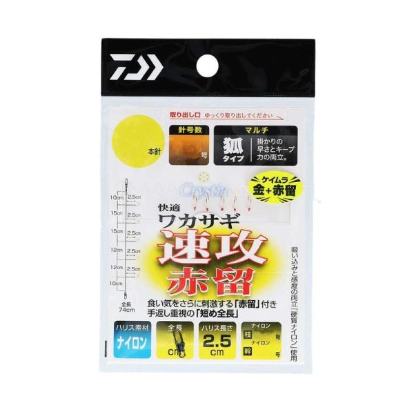 ダイワ クリスティア 快適ワカサギ仕掛けKK 速攻 赤留 マルチ 6本針 1.0号