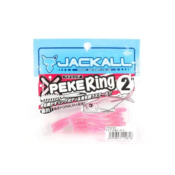 JACKALL(ジャッカル) ワーム ペケリング 2インチ グローピンクシルバーフレーク