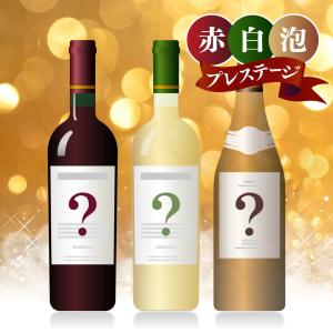 クリスマスワインバスケット A セットの買取情報