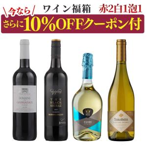 送料無料 福箱 6,050円 ワイン4本の高価買取価格