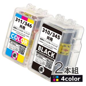 キヤノン 互換 BC-310BK / BC-345BK(顔料ブラック)+BC-311CL / BC-346CL(C/M/Y) 共用可 各1本セット 詰め替えインク 日本国内検品梱包 印刷｜v5v