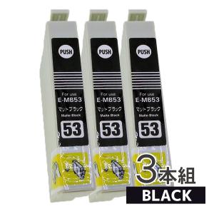 エプソン ICMB53 マットブラック （MB×3本) シマウマ EPSON 互換インクカートリッジ 残量表示 ICチップ付 IC53 印刷｜v5v