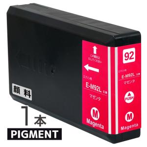 エプソン ICM92L (顔料マゼンタ/1本セット) 大容量 EPSON 互換インクカートリッジ 残量表示 ICチップ付 IC92 印刷｜v5v