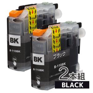 ブラザー LC110BK ブラック×2本セット brother 互換インクカートリッジ 残量表示 ICチップ付 LC110 印刷｜v5v