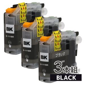 ブラザー LC111BK ブラック×3本セット brother 互換インクカートリッジ 残量表示 ICチップ付 LC111 印刷｜v5v