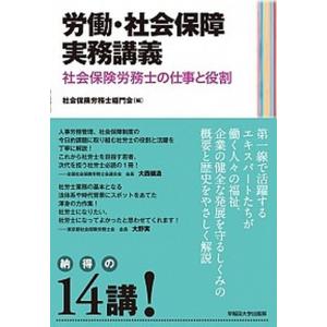 体癖/野口晴哉 : bookfanプレミアム - 通販 - Yahoo!ショッピング