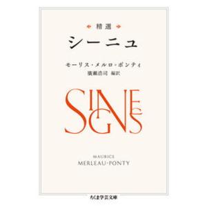 古本）それでもガンは治る 驚異の粉ミルク断食療法 加藤清 立風書房