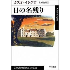 【中古】 悲劇の哲学 ギリシャ悲劇に現れた悲劇的人間の探究/近代文芸社/中丸岩曽生 中古】 悲劇の哲学 ギリシャ悲劇に現れた悲劇的人間の探究/近代文芸