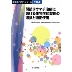 スパイラル・ラーニング 薬学有機化学 上 Amazon.co.jp: スパイラル・ラーニング薬学有機化学 (上) : 東山公男: 本