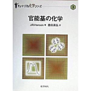 取り扱い注意試薬ラボガイド/講談社/東京化成工業株式会社（単行本（ソフトカバー）） 取り扱い注意試薬ラボガイド/講談社/東京化成工業株式会社