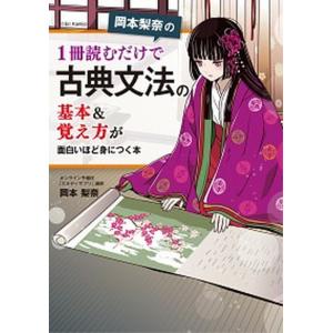 駿台 英語 英文法/実戦S テキスト通年セット 2024 計2冊 中澤俊介/栗尾
