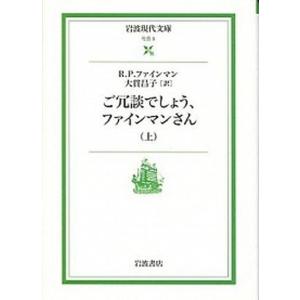 ペッピーキッズクラブ モラモラiセット 英語教材 : レアモン
