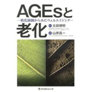 空山基 ガイノイド ラヴトロニクス』 : くうねる堂 - 通販 - Yahoo