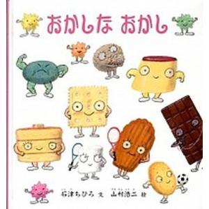パララックス・ヴュ-/作品社/スラヴォイ・ジジェク（単行本） 中古