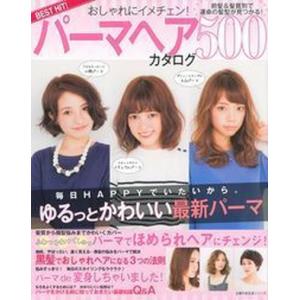 イメチェン本 本 雑誌 コミック の商品一覧 通販 Yahoo ショッピング