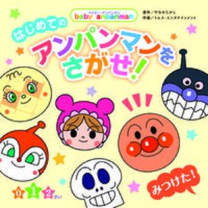 ムーミン童話全集 全巻 セット 全8巻 別巻 トーベ・ヤンソン 全巻