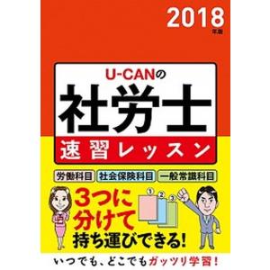 社労士受験教科書 ２０１３年版 新版/中央経済社/松本幹夫（単行本） 社労士受験教科書 2013年版 新版/中央経済社/松本幹夫（単行本