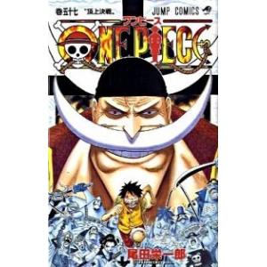ONE PIECE(巻五十七) 頂上戦争編 ジャンプC/尾田栄一郎(著者) : ブック