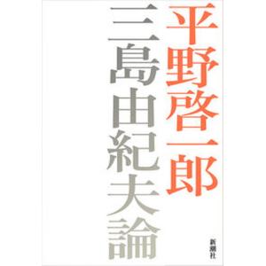 日本印紙カタログ 第7版 : 鳴美ヤフー店 - 通販 - Yahoo!ショッピング