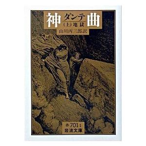 オリエント急行殺人事件/KADOKAWA/アガサ・クリスティ