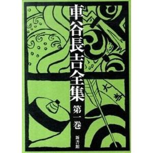 新編日本古典文学全集 31 /小学館（単行本） 中古 : VALUE BOOKS