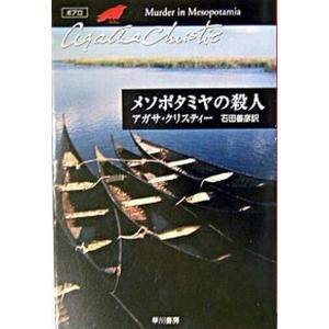 デルフィニア戦記 全18冊文庫版 茅田 砂胡 全巻 セット 全巻、表紙
