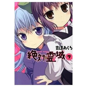 吉辺あくろの商品一覧 通販 Yahoo ショッピング