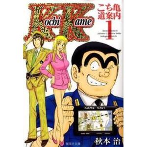 送料無料 計50冊 むこうぶち 1-49巻＋外伝 1巻 天獅子悦也 中古