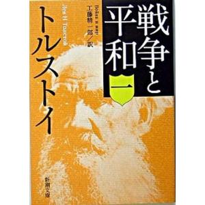 身延山・七面山参拝案内（単行本） 中古 : VALUE BOOKS Yahoo!店