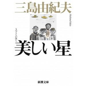 大唐西域記　中国古典文学大系22 中国古典文学大系 22 | 玄奘, 水谷 真成 |本 | 通販 | Amazon
