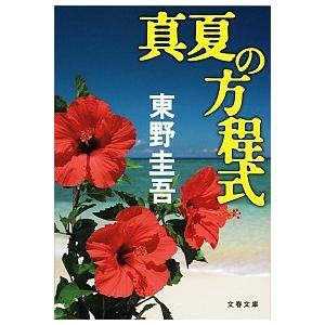 送料無料 純情ロマンチカ 1-29巻 中村春菊 BL ボーイズラブ 中古