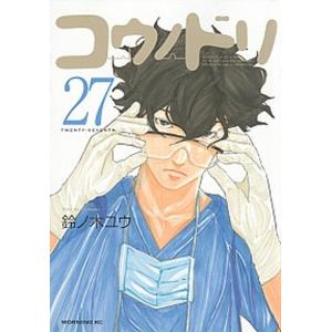 講談社（kodansha） コウノドリ/漫画全巻セット◇C≪全32巻（完結