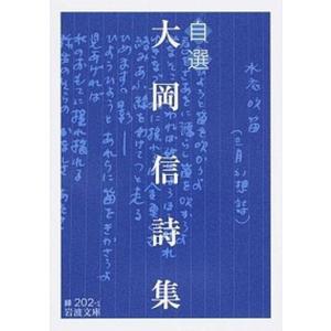 平安和歌研究/風間書房/平野由紀子（単行本） 中古 : VALUE BOOKS