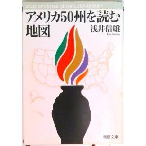 全茨城10，000市街道路地図 2006年 /マイナビ（東京地図出版