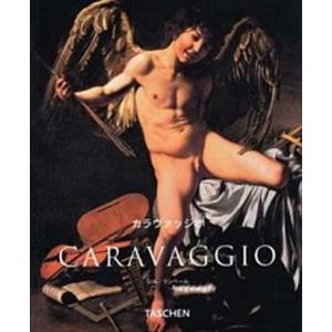 カラヴァッジオ 1571-1610  /タッシェン ジャパン/ジル ランベ-ル 