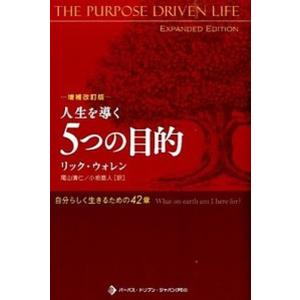 日本基督教団年鑑 2010 日本基督教団年鑑 2010の通販 by ブックスドリーム【参考書・専門書