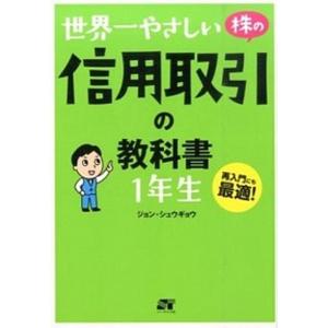 ピンダイク＆ルビンフェルド ミクロ経済学 2/KADOKAWA/ロバ