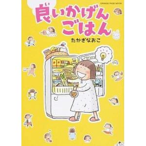 プロメテア VERTIGO 3/小学館集英社プロダクション/アラン