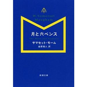 送料無料 ハードカバー 指輪物語 全7巻 中古小説 ロードオブザリング